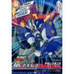 中古ダンボール戦機 P008[P]：アキレス