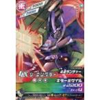 中古ダンボール戦機 P012[P]：ジ・エンペラー