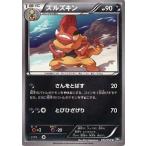 Yahoo! Yahoo!ショッピング(ヤフー ショッピング)中古ポケモンカードゲーム 035/053[U]：ズルズキン
