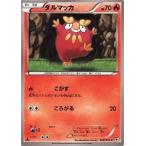 Yahoo! Yahoo!ショッピング(ヤフー ショッピング)中古ポケモンカードゲーム 009/053[C]：ダルマッカ