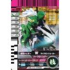 中古ガンバライド J-123[R]：仮面ライダーW サイクロンジョーカー・ハードボイルダー