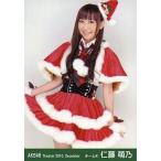 中古生写真(AKB48・SKE48) 仁藤萌乃/両手でスカート/