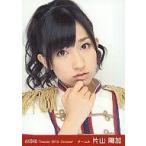 中古生写真(AKB48・SKE48) 片山陽加/顔アップ・右手ア