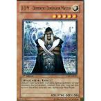 中古遊戯王 CRV-AE032[R]：D.D.M. - Different Dimension Master/D.D.M