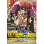 中古ワンピースデータカードダス PBC-023-W[プロモーションカード]：ユースタス・キッド