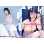 中古コレクションカード(女性) 53：石川佳奈/UP TO BOY CARD2001