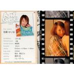 中古コレクションカード(女性) 86：佐藤ゆりな/AVANT GARDE アバンギャルド