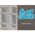 中古コレクションカード(女性) 92：チェックリスト2/AVANT GARDE アバンギャルド