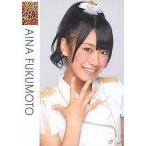 中古アイドル(AKB48・SKE48) 福本愛菜 衣装白/CD「絶