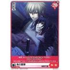 中古アリスクロス Q04-052/N[N]：鬼の襲撃