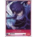 中古アリスクロス Q04-011/N[N]：一閑の閃光