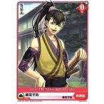 中古アリスクロス Q04-039/N[N]：藤堂平助