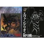 Yahoo! Yahoo!ショッピング(ヤフー ショッピング)中古アニメ系トレカ EV5：エヴァンゲリオン初号機