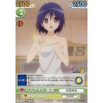 中古ヴィクトリースパーク MTL/054[U]：バスタオル 春菜