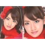 中古アイドル(AKB48・SKE48) 10-2[レギュラーカード]：高橋みなみ/レギュラーカード/AKB48オフィシャルトレーディングカードvol.2