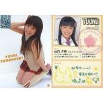 中古アイドル(AKB48・SKE48) 25：山口夕輝25/ヤングマ