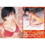 中古コレクションカード(女性) 1：柳明日香/’98SWIM SUIT CARD
