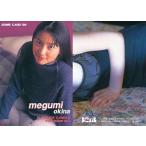 中古コレクションカード(女性) 5：奥菜恵/PLAY BACK CARD