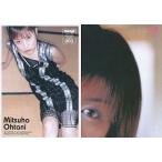中古コレクションカード(女性) 003：大谷みつほ/Hot-Dog SPECIAL TRADING CARD