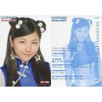 中古コレクションカード(女性) 倉田瑠夏/バストアップ/Don’t think. feel !!!封入特典