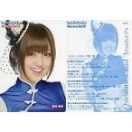 中古コレクションカード(女性) 菊地亜美/バストアップ/Don’t think. feel !!!封入特典