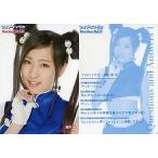 中古コレクションカード(女性) 橋本楓/バストアップ/Don’t think. feel !!!封入特典