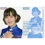 中古コレクションカード(女性) 三宅ひとみ/バストアップ/Don’t think. feel !!!封入特典