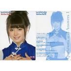 中古コレクションカード(女性) 大川藍/バストアップ/Don’t think. feel !!!封入特典
