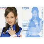 中古コレクションカード(女性) 遠藤舞/バストアップ/Don’t think. feel !!!封入特典