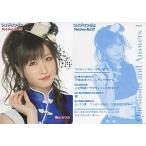 中古コレクションカード(女性) 横山ルリカ/バストアップ/Don’t think. feel !!!封入特典