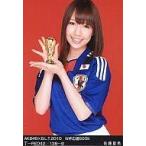 中古生写真(AKB48・SKE48) 丁-RED42/138-B ： 佐藤夏
