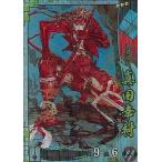 中古戦国大戦 EX002[EX]：真田幸村