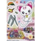 中古アニメ系トレカ ハミィ