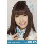 中古生写真(AKB48・SKE48) 佐藤夏希/顔アップ・両手重