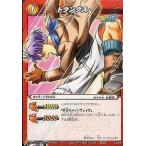 中古ミラクルバトルカードダス 02/85[C]：トランクス