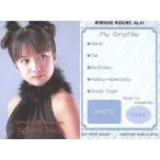 中古コレクションカード(ハロプロ) No.19 ： 辻希美/モーニング娘。