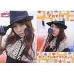 中古アイドル(AKB48・SKE48) No.23[レギュラーカード]