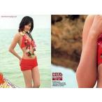 中古アイドル(AKB48・SKE48) No.69[レギュラーカード]：前田敦子/レギュラーカード/前田敦子 HIT’S PREMIUM