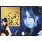 中古アイドル(AKB48・SKE48) si-003[直筆サインカード]：大家志津香/(直筆サイン入り)/AKB48オフィシャルトレーディングカードvol.2