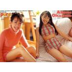 中古コレクションカード(女性) 017：大沢あかね/雑誌「pure×2」付録トレカ