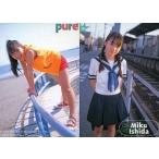 中古コレクションカード(女性) 030：石田未来/雑誌「pure×2」付録トレカ