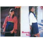 中古コレクションカード(女性) 273 ： 岩井七世/雑誌「pure×2」付録トレカ