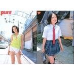 中古コレクションカード(女性) 313：SHIHO/雑誌「pure×2」付録トレカ