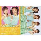 中古コレクションカード(女性) 172：172/タンポポ(紺野・新垣)