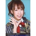 中古生写真(AKB48・SKE48) う-SKYBLUE42/142-C ： 佐