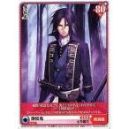 中古アリスクロス Q04-006/END N[END N]：薄桜鬼