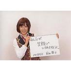 中古生写真(AKB48・SKE48) 前田敦子/2011沖縄国際映画祭チャリティー 生写真