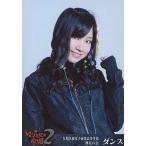 中古生写真(AKB48・SKE48) ダンス(矢神久美)/下部帯/
