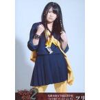 中古生写真(AKB48・SKE48) ツリ(山内鈴蘭)/下部帯/膝上・ファイティングポーズ・砂時計ネックレス/マジすか学園2 スペシャルDVD-BO