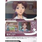 Yahoo! Yahoo!ショッピング(ヤフー ショッピング)中古アニメ系トレカ C-11：洞木ヒカリ